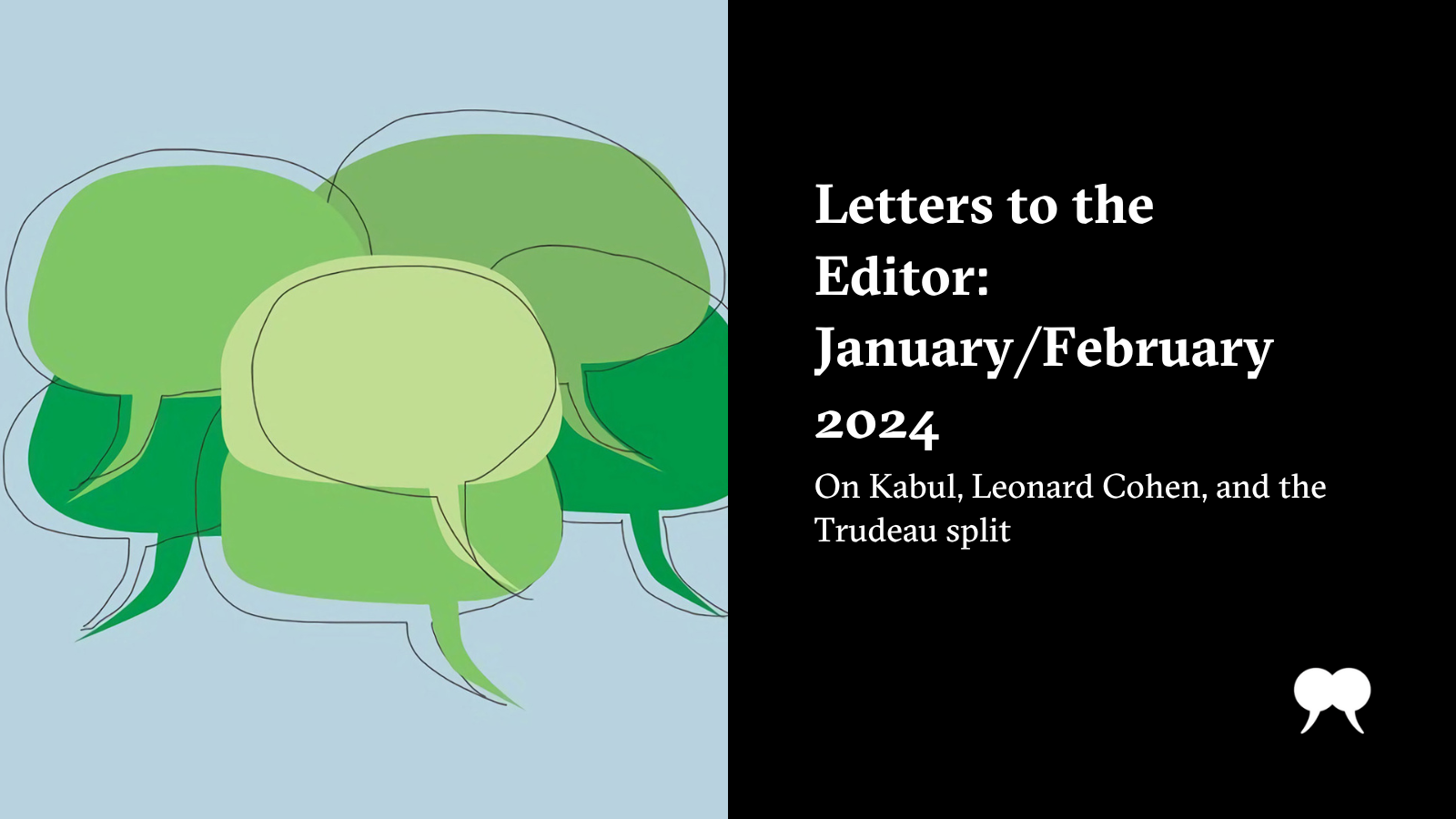 編集者への手紙: 2024 年 1 月/2 月