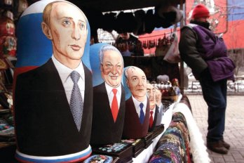 Courtesy of Sergei Karpukhin/Reuters/Corbis